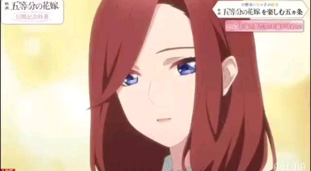 五等分的新娘剧场版部分片段（由gif转为视频，无原声）