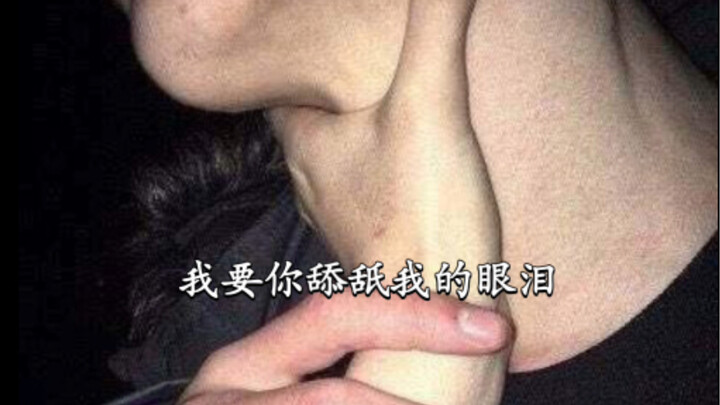 INFJ | "Don't look at anyone else—just look at me!"