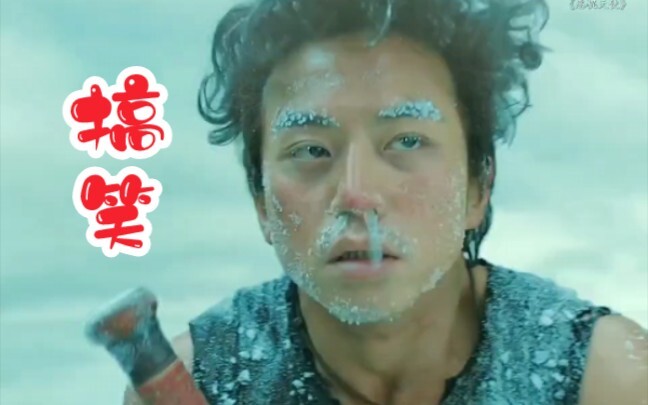 It's not very hurtful, but it's extremely insulting! I can't stop laughing...