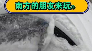 南方的朋友们肯定没有玩过吧？