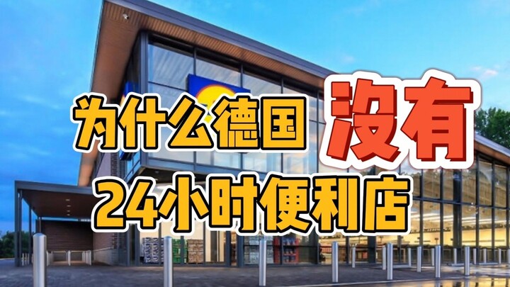 تجنب التسابق المفرط! لماذا يعيش الألمان حياة أقل إرهاقاً؟