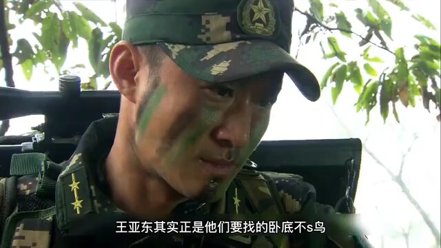 Agen rahasia salah dibunuh, sementara penjahat malah diselamatkan.