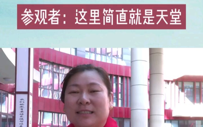 Hari terbuka SMA Hengshui, pengunjung: Tempat ini benar-benar seperti surga.