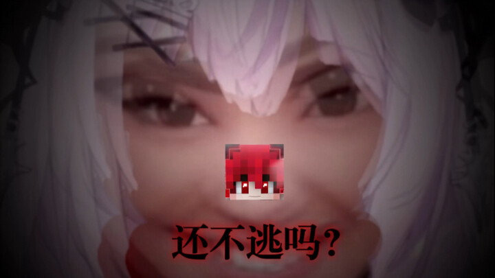 莉爱:《我 杀 疯 了!!!》