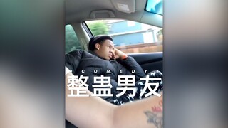 叫男友为我的 “学校项目” 扮演无家可归的流浪汉