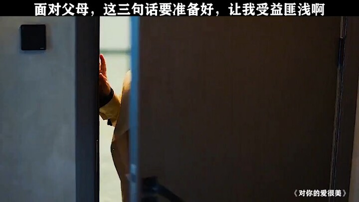 How do these three sentences achieve consistency?