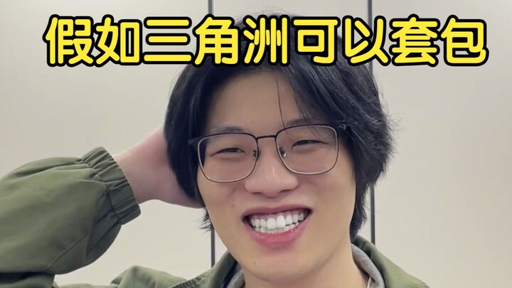 Giả như Delta có thể dùng gói?