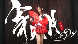【咖纳】寄明月❀ / HBT Abbey