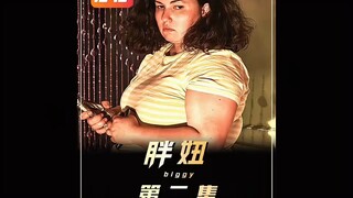 只因溅起的水花太大，胖妹竟遭到同学的霸凌