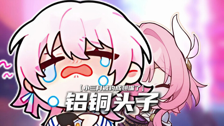 [Masked Tavern] Trouble! It’s the aluminum-brass boss from Honkai Impact!!!