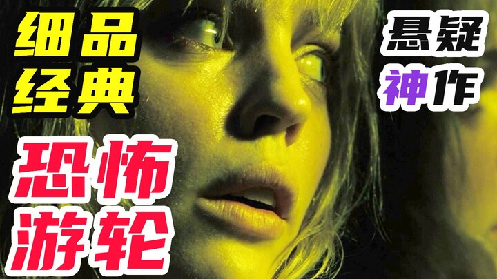 8,000 words: A Deep Dive into "Triangle"—a Mind-Bending, Infinite-Death, Supernaturally Suspenseful 