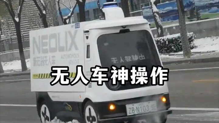 Hilarious Moments from Self-Driving Cars!