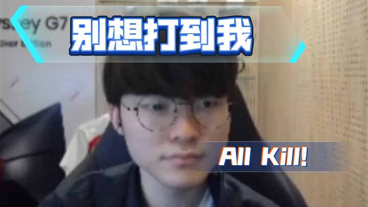 Faker:连自己队友技能都躲的男人!