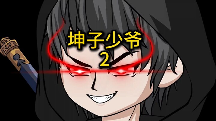 真少爷被父母说是养子，真少爷不干了，当众戳穿谎言 ...