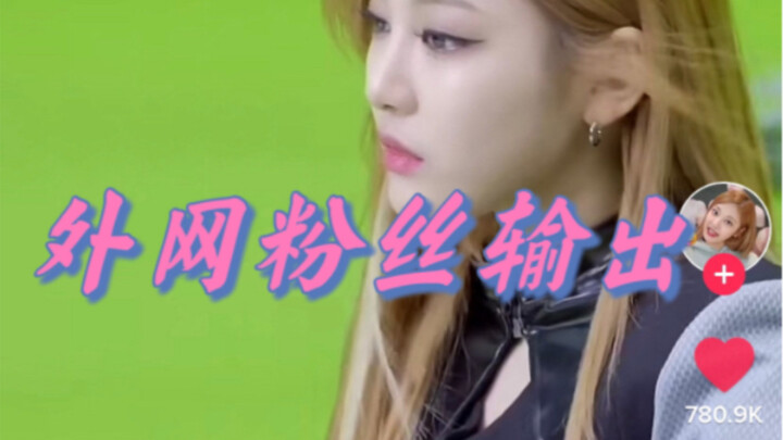 Hậu trường pha nhào lộn sau lưng của Ningning trên TikTok đạt 780k lượt thích chỉ sau hai ngày!