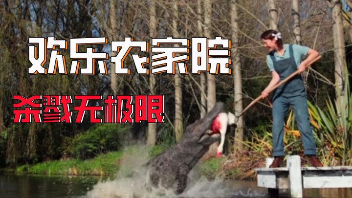 [Uncle Niu] What a pure, crazy lady—slaughtering people like chopping vegetables and dismembering bo