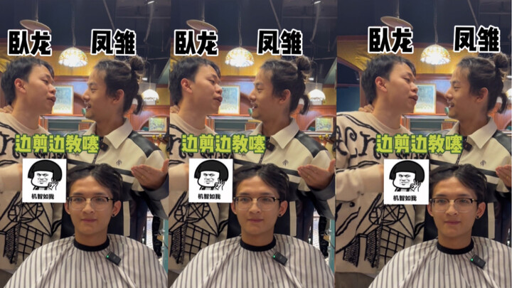 Cut your hair and then show up at your ex’s wedding to sing as a “guest”???