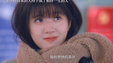 初见时误会乌龙,桑稚开始了一个青春的暗恋,心酸他对别人好 心酸他当她是妹妹,直到多年后他才发现她的喜欢!这份勇敢的喜欢终于开出了花!# 偷偷藏不住