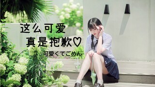 【Yingmeng】♡可愛くてごめん/ أنا آسف جدًا لكوني لطيفًا جدًا~ أول عمل تخرج لي