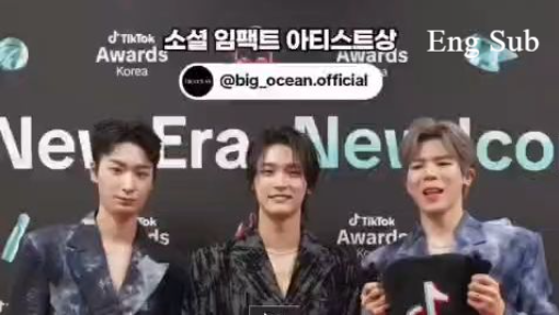 [Eng Sub] Big Ocean TikTok Awards 2025 (off-stage version)