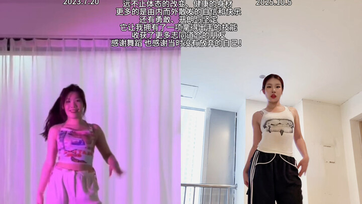 กระโดดได้ขนาดนี้ ฉันใช้เวลาสองปีเลยนะ...