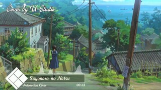 From Up on Poppy Hill - Sayonara no Natsu (Indonesia Version) 🚀