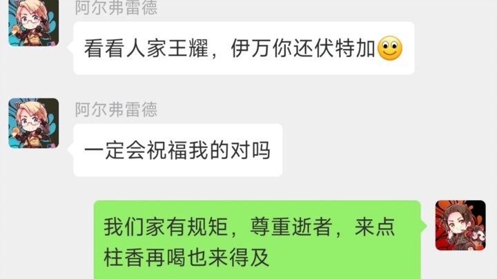 【aph/黑三角】《尊 重 逝 者》