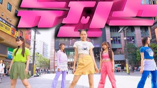 Tokyo Shinjuku Girls NewJeans - Quần Jeans Mới