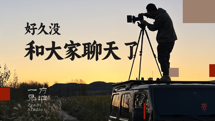 2024 Một góc nhìn