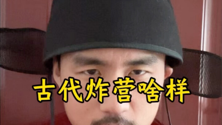 Nổ trại thực ra nhiều người từng trải qua cảm giác đồng cảm, chẳng hạn như lớp học đột nhiên mất điệ