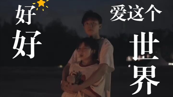 No more saying goodnight to you on the screen—just turn over and you’re right beside me. It’s just s