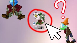 لقد أرسل لي أحد المعجبين لعبة Plants vs. Zombies الغريبة، وبعد أن لعبتها غضبت جدًا لدرجة أنني أردت أ