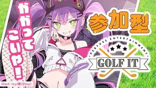 【参加型Golf It!】今日は上位に入らせていただきます！⛳【ホロライブ/常闇トワ】