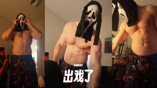 最怕气氛到位叫错名字🥹