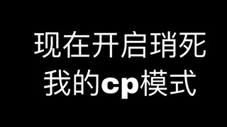 【Bác Quân Nhất Tiêu】kswl lại lên đỉnh rồi… vậy tiêu chuẩn chọn bạn đời của Vương Nhất Bác chẳng phải