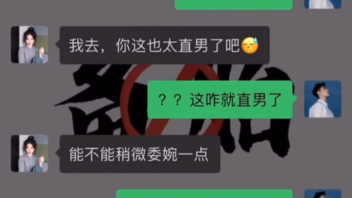 I won’t let my brothers still not know these moves!