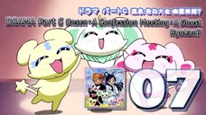 ドラマ パートC 温泉･告白大会･幽霊旅館? | DRAMA Part C Onsen･A Confession Meeting･A Ghost Ryokan?