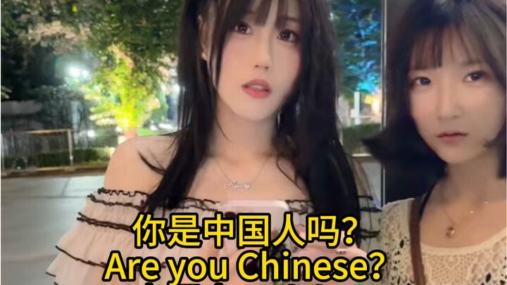 I struck up a conversation with a cherry-blossom girl on the streets of Japan… and lost it as soon a
