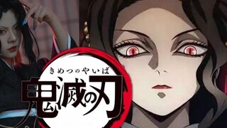[Xấu] Mê ngươi rồi, để ta cho ngươi thêm máu | Vũ điệu ma nữ Tsuji Muzan trang điểm giả tạo |