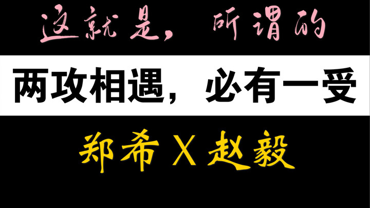 [Zheng Xi