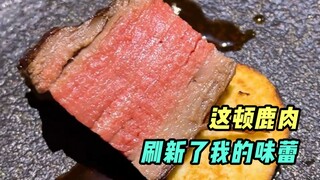 Enak sekali, maafkan aku pada daging rusa~