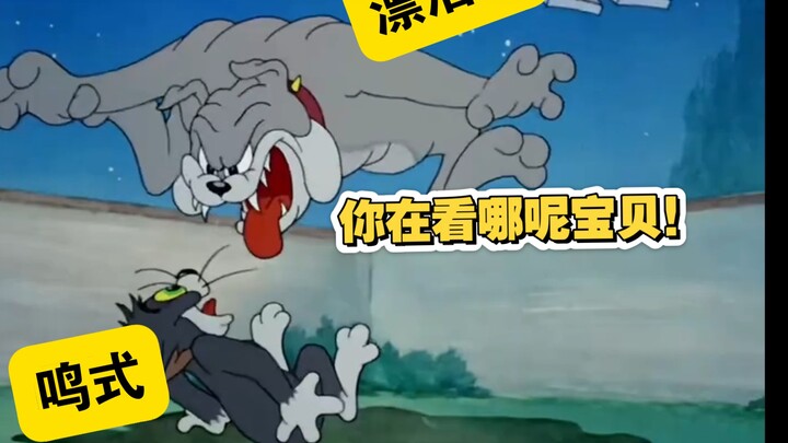 تسريب مُحتمل لمحتوى قصة نينغ تشاو 3.0 مسبقًا