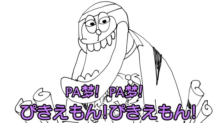 [Dream Country] Nachi Amen is a dead otaku
