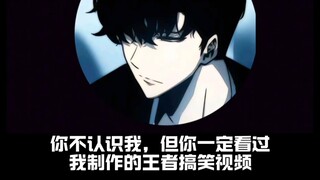 أنت لا تعرفني، لكنك بالتأكيد شاهدت مقاطع الفيديو المضحكة الخاصة بي.