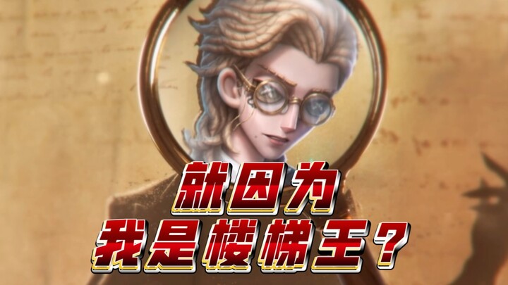 Ksatria: Prasangka dalam hati manusia ibarat sebuah tangga. Ungkapkan kebenaran kolaborasi Sherlock 