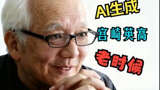 【sora2】Hidetaka Miyazaki in His Old Age