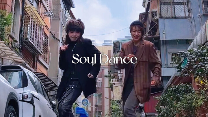 Soul Dance | Danced with friends on the streets of Taiwan for a bit