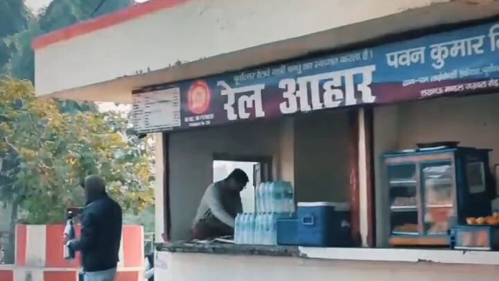 jarwal Road bahraich