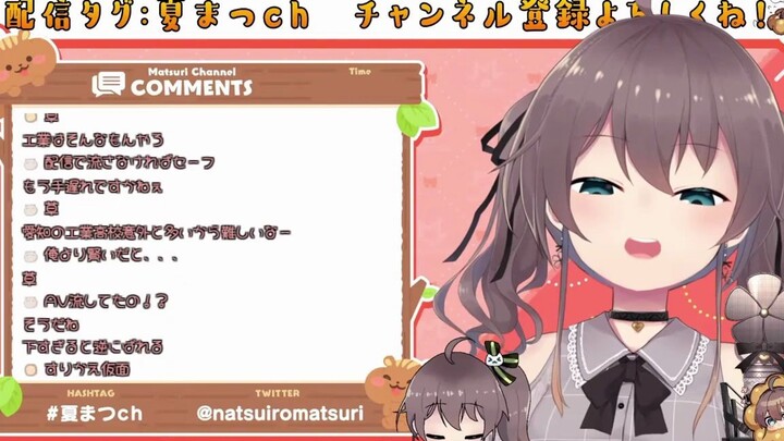 馬自立人生第一次看到套套...是讀高中時的男同學害的ww【hololive中文】 【Vtuber精華】【夏色まつり】 【馬自立】【夏色祭】
